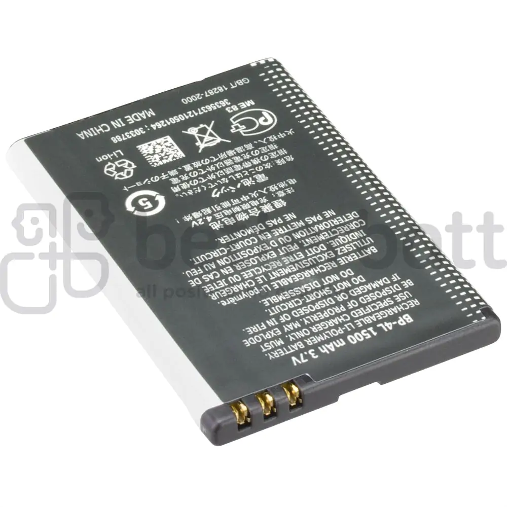 Nokia E61i Battery Replacement